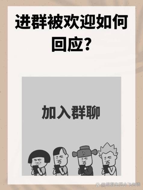 邀请别人进群会有提示吗