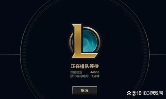 英雄联盟一直卡在排队中