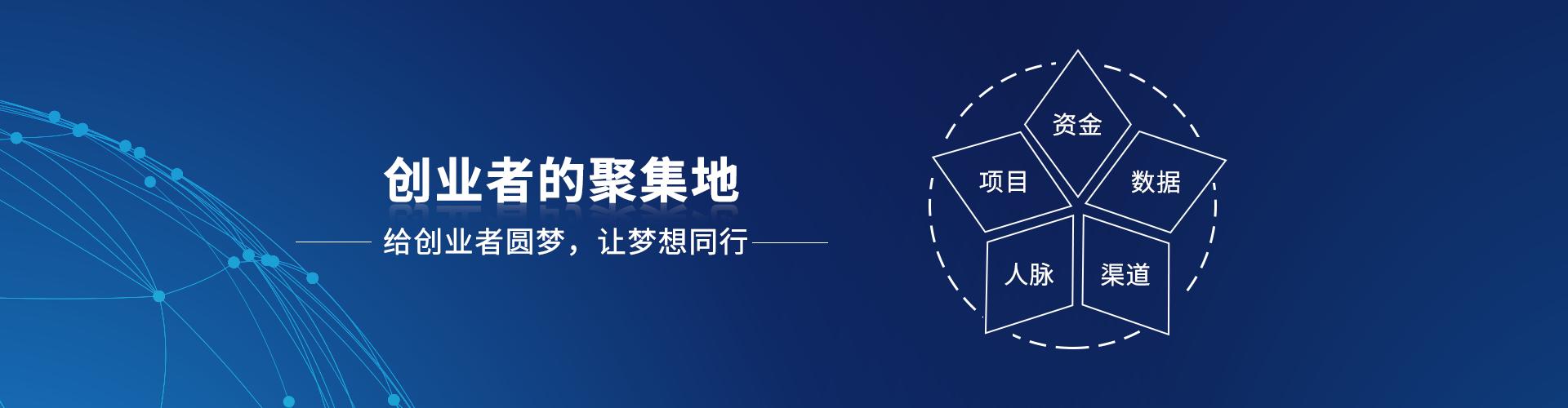 众创系统