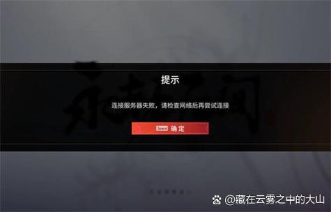 机顶盒中心服务器连接异常
