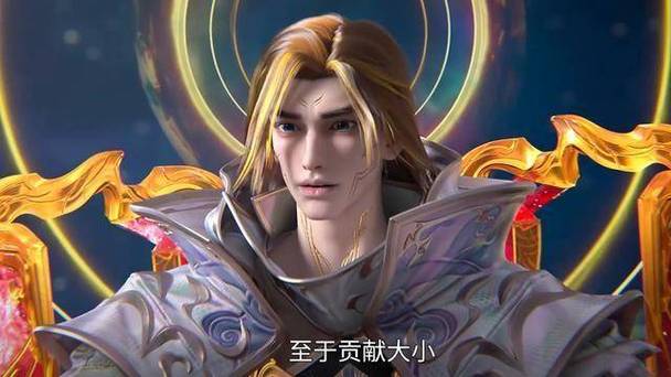星辰变鸿蒙掌控者是谁