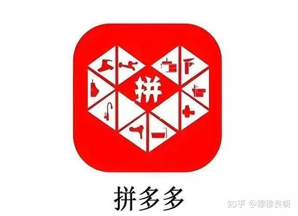 拼多多多少个人才能拼缩略图