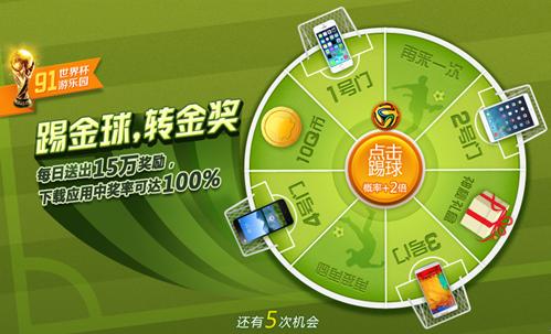 武功来了辅助软件