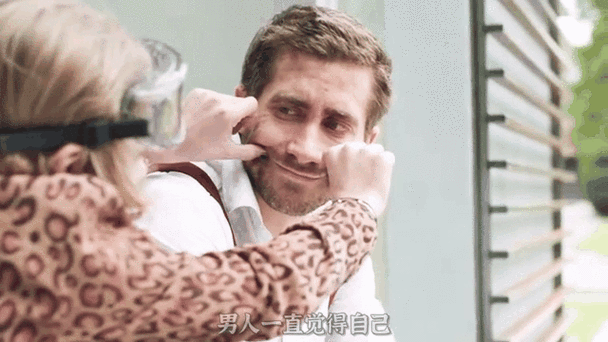 破碎人生深度解析