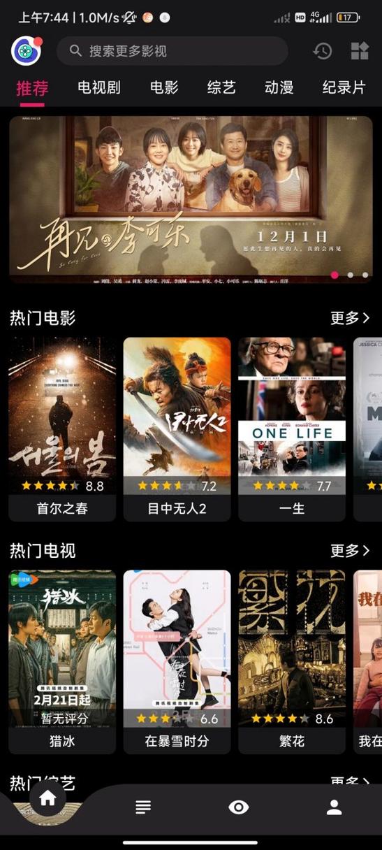 免费影视大全在线观看电视剧网站