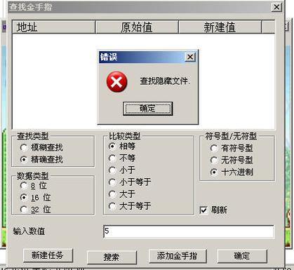 金手指软件是做什么的