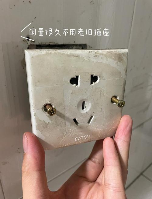 插座的插孔变松怎么办