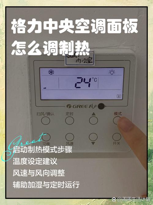 格力小金格能制热吗