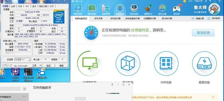 玩游戏cpu睿频开还是关闭好