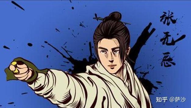 乾坤大挪移怕什么武功