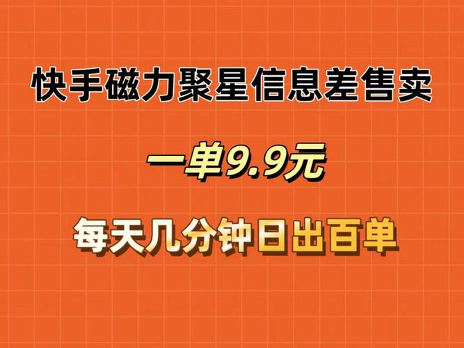 磁力聚星真那么赚钱吗
