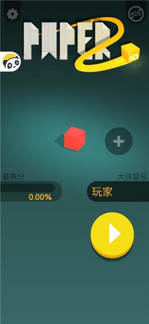 下载熊猫匣子