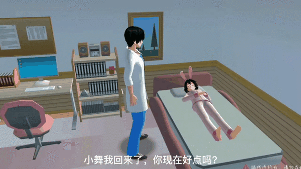 樱花校园生娃娃版本下载安装