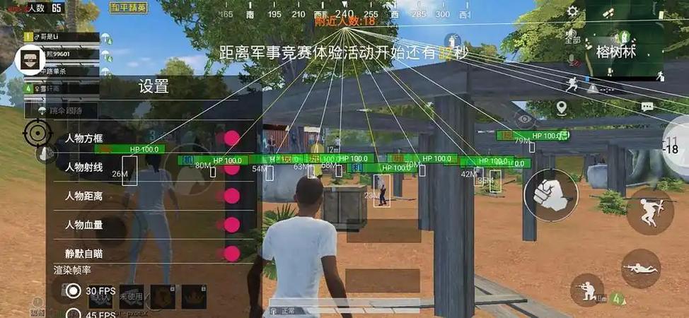 和平精英科技加速自瞄缩略图