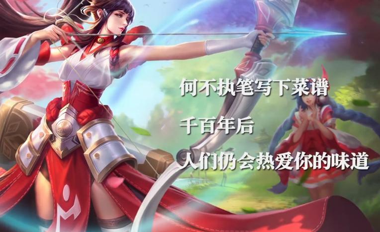 王者荣耀伽罗名言