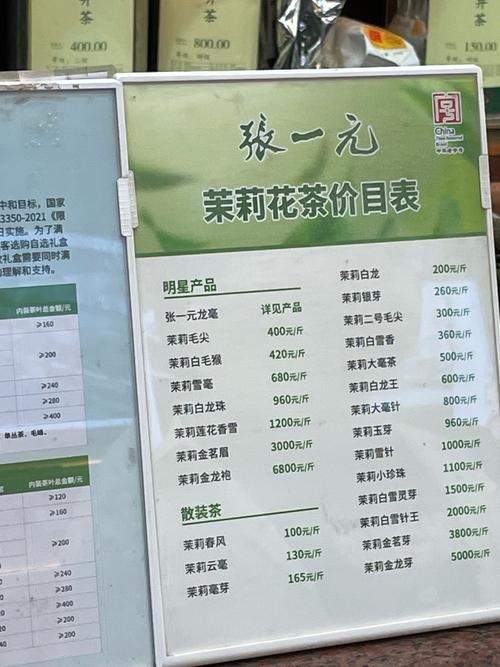 柴犬币三年后价格1元