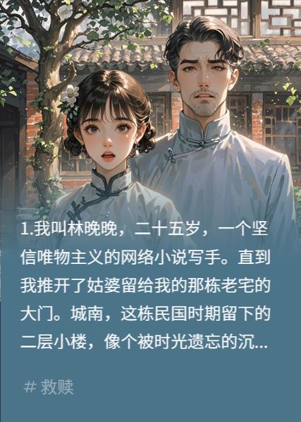 冥王大人缠上我