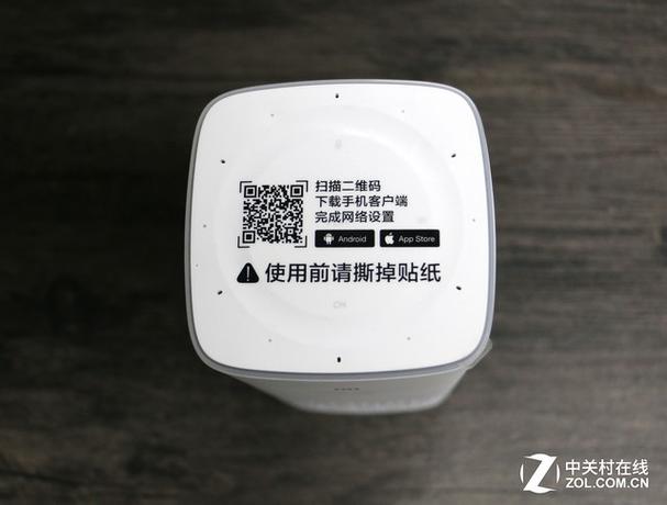 怎样可以把二维码缩小点