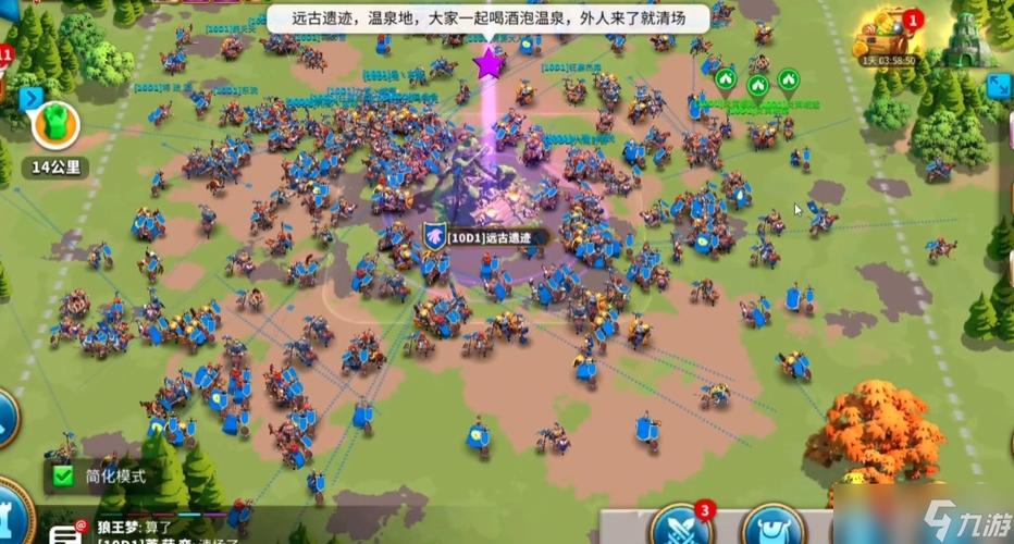 可以占领世界的游戏