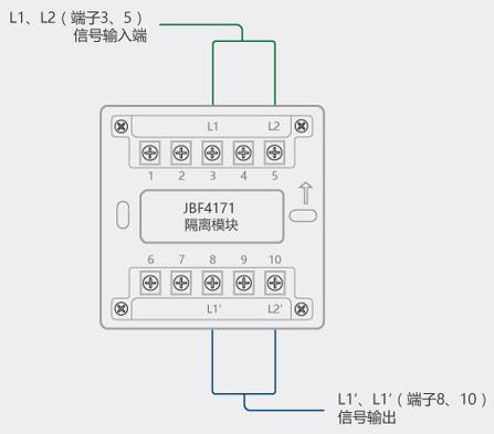 隔离模块正确接线图
