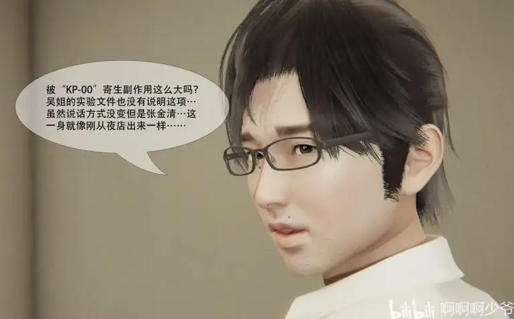 寄生计划第一集免费获得