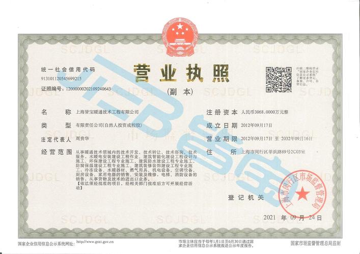 达美嘉家长注册