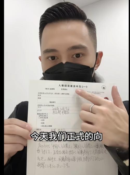 在日本被报警了有影响吗