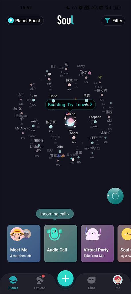 soul对话框绿点是什么