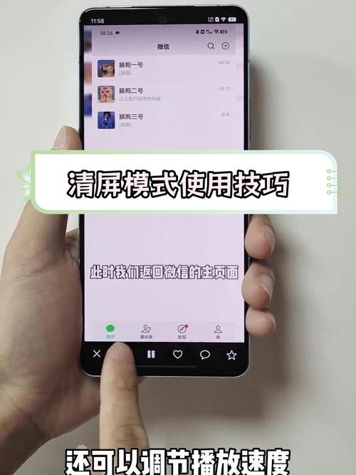 三星微信来了屏幕不亮但是响
