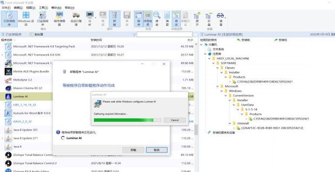 app卸载了重新下载安装不了