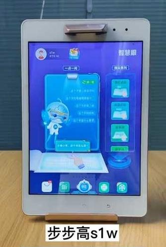 步步高家教机设置方法