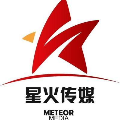 赤峰星火传媒靠谱吗