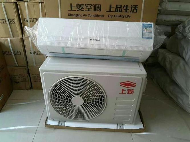 上菱空调