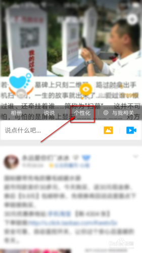 修改手机型号