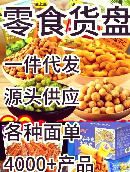 快餐去哪里进货