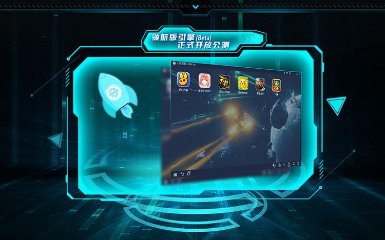 监控模拟器网页版
