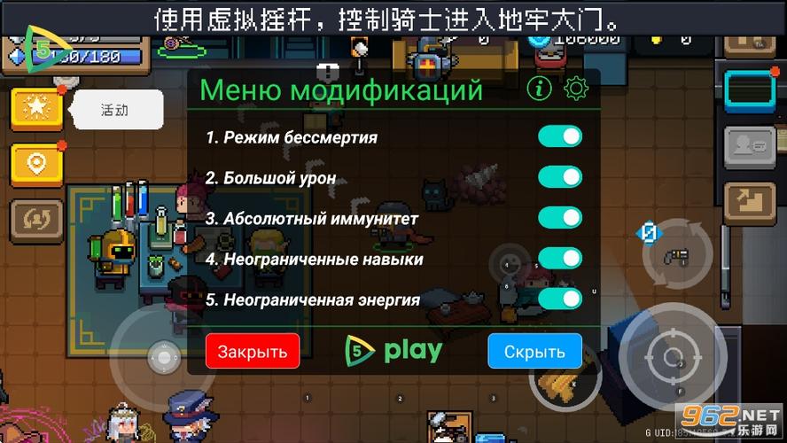 元气骑士免登录内购版缩略图