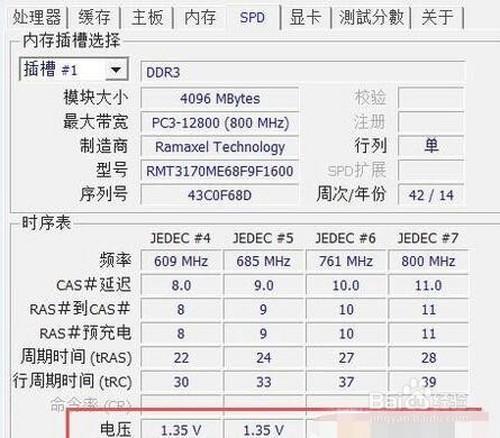 笔记本低压和标压区分用哪个好