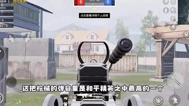 和平精英步枪团竞攻略