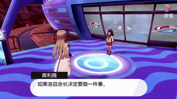 口袋妖怪剑盾内置菜单