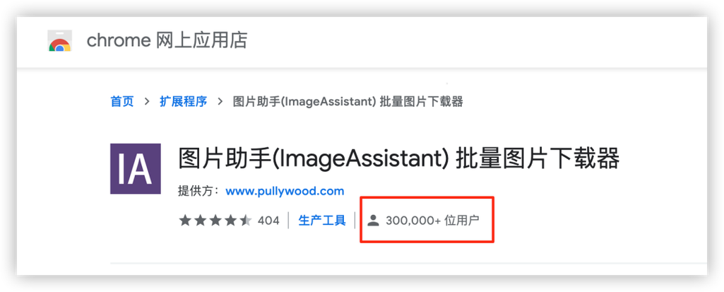 怎么下载图片到相册截图