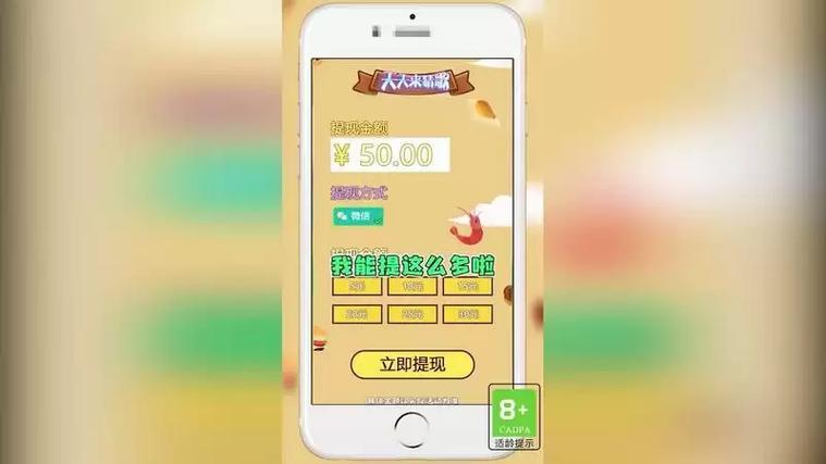 猜歌天天赚领红包版