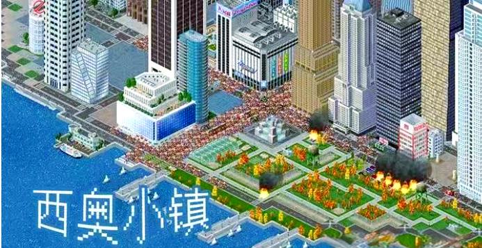 西奥小镇官网入口