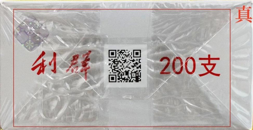 扫码无结果是假烟吗