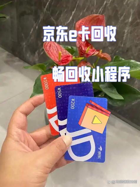 绑定的e卡可以解绑吗