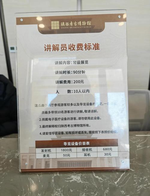 藏书馆开始收费了