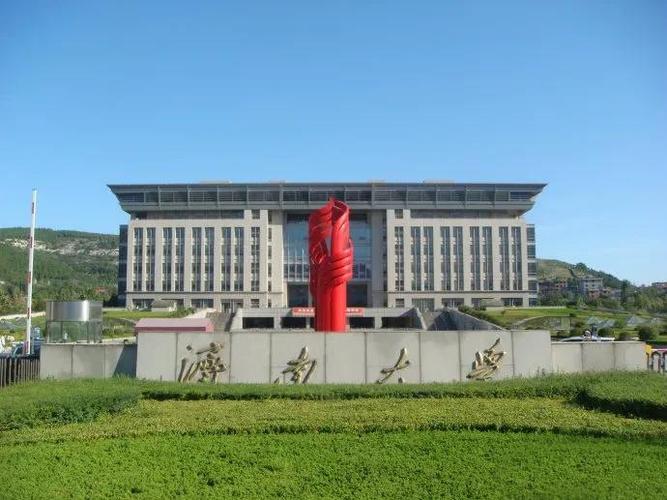 济南大学官网登录入口