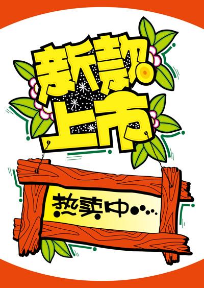 pop下载官网免费