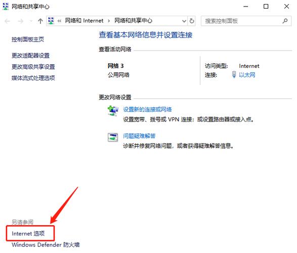 华为电脑弹广告怎么关闭图标