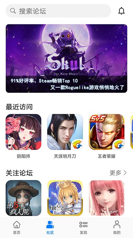 华为游戏中心买号可靠吗